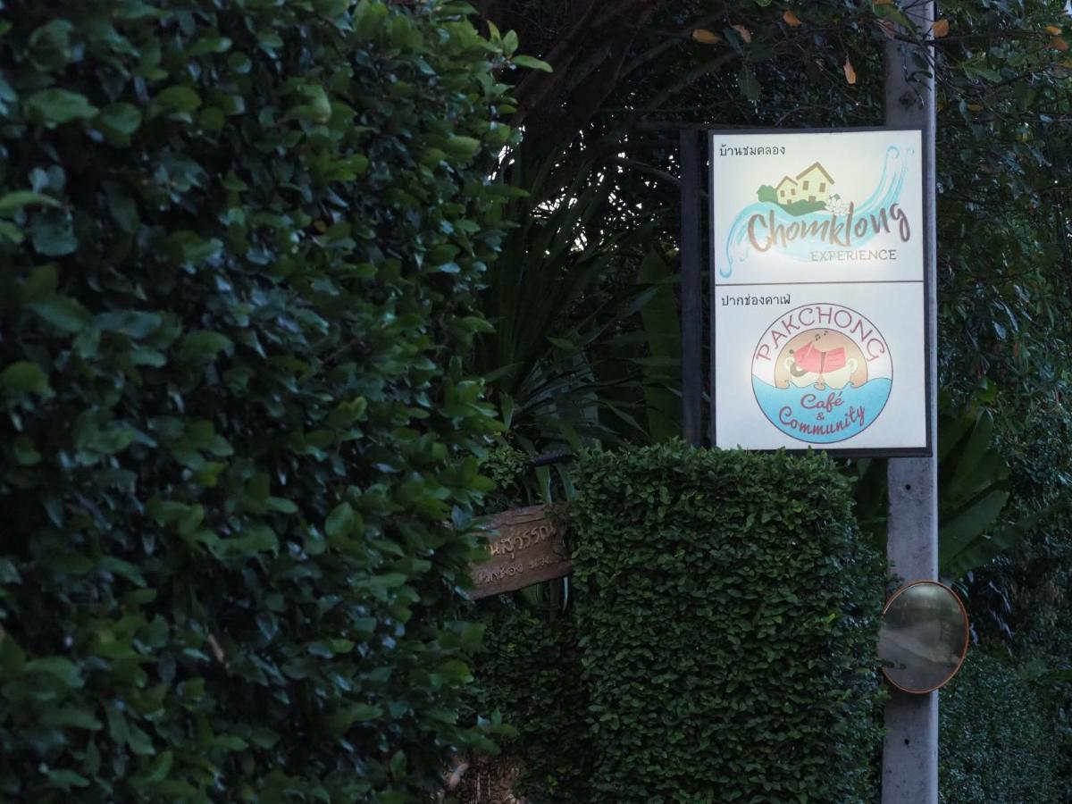 Chomklong Experience Bed & Breakfast Pak Chong Exterior foto